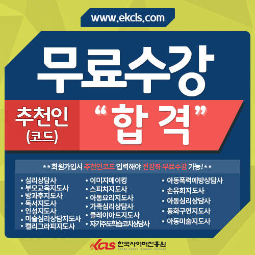 (이미지제공 = 한국사이버진흥원)